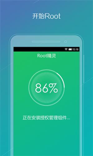 2021免root版一键除草