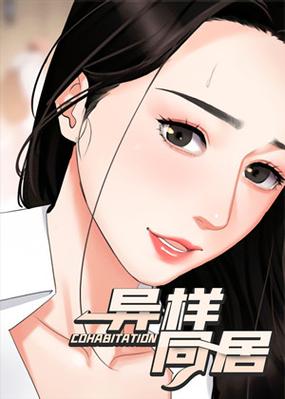 艾岚政勋迷妹漫画