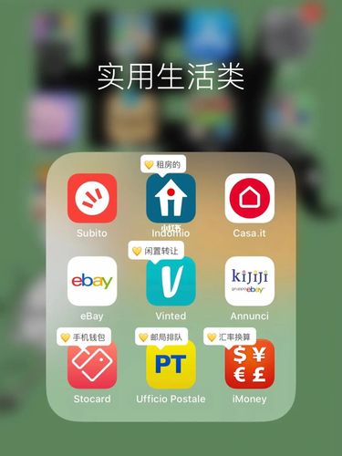 imoney最新版本