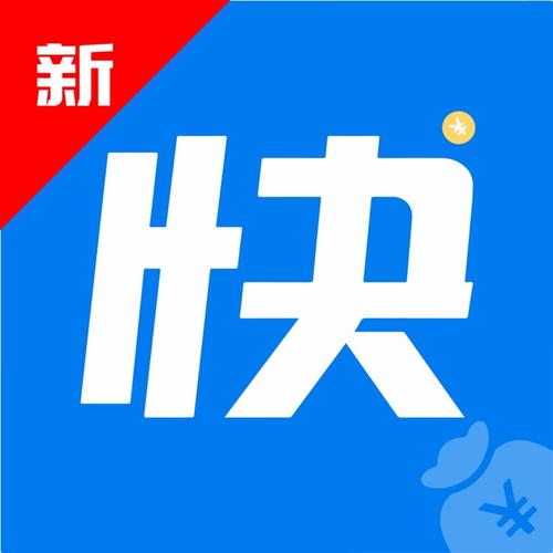 快悬赏官网版