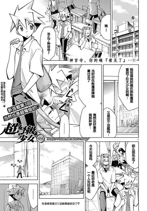 九啦啦漫画