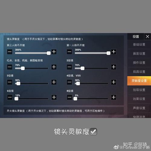 灵敏度一键生成器2023