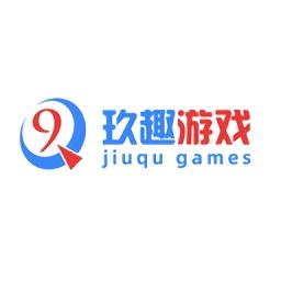 玖趣游戏盒子app最新版本黑色老版