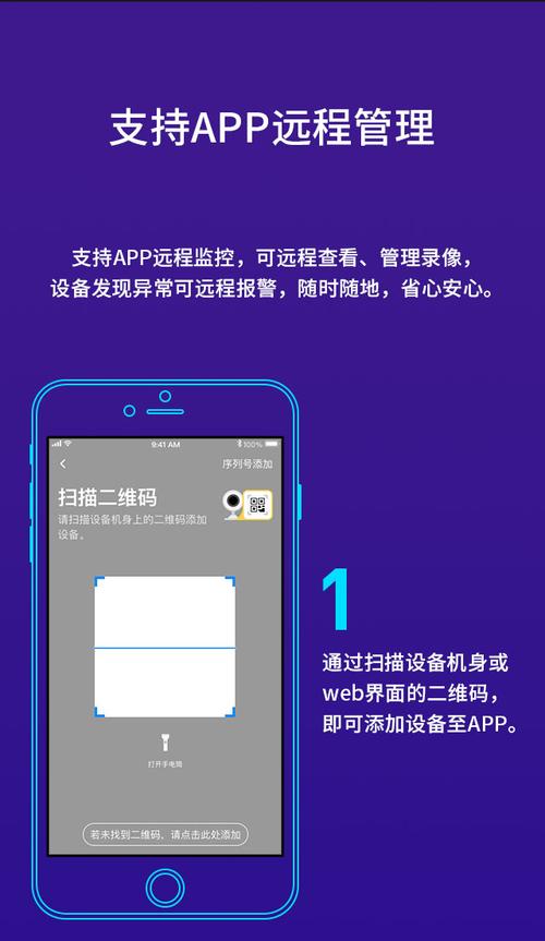 水星网app