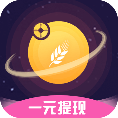 麦子赚app官方版下载