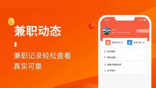 乐多宝短视频下载app