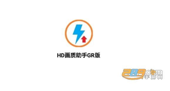 可可画质助手v4.1