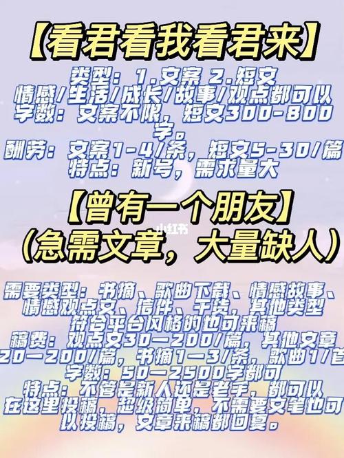 宝藏新天地兼职