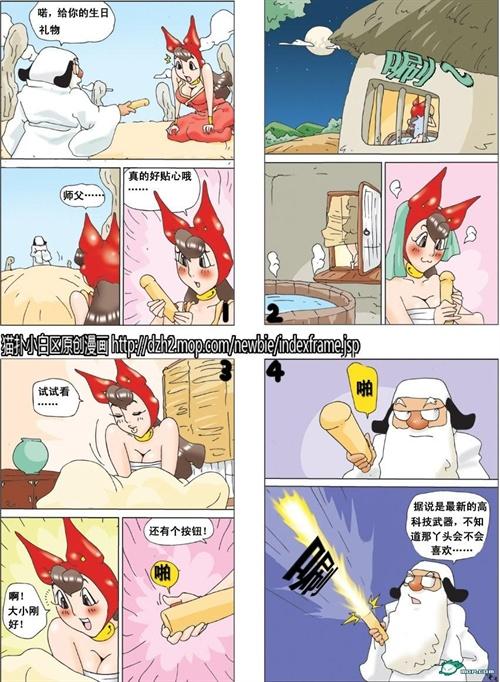 乱漫漫画