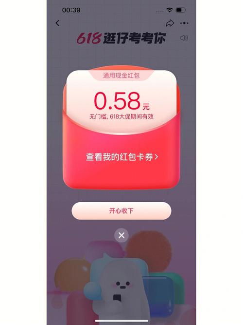 答题小达人红包版v2.2.0