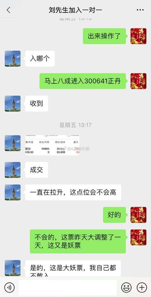 汇服八方最新版本更新内容