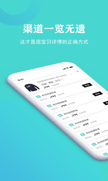 椰子助手app官网版下载