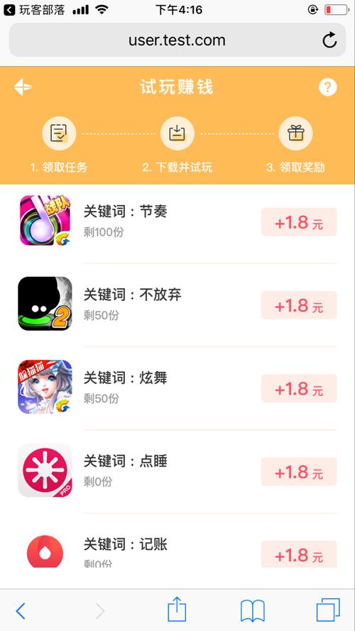 泡泡鱼玩赚钱APP