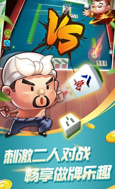 渔乐赚app