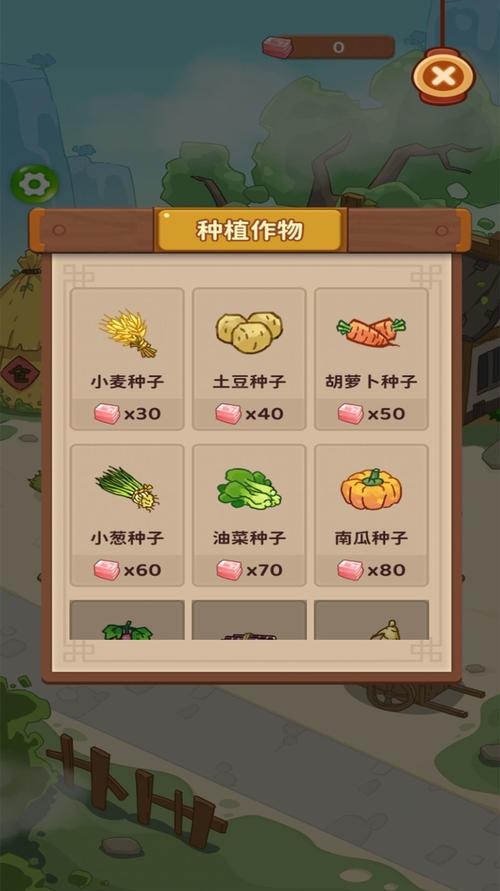 赚钱小农场极速版v1.1.5