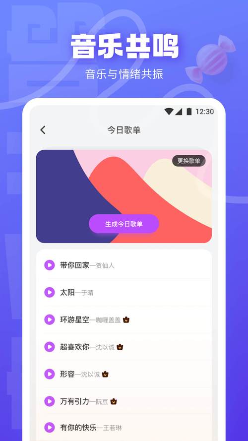 双鱼短视频app