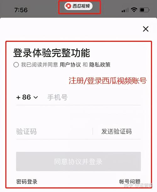 西瓜文化赚钱app下载