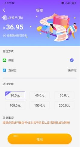 天天秒提app邀请码是多少