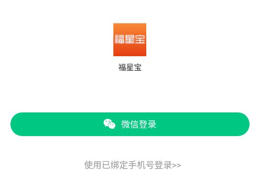 福星宝app