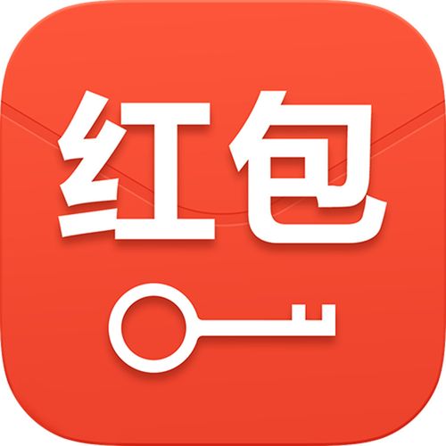 新八海传媒发圈红包版app