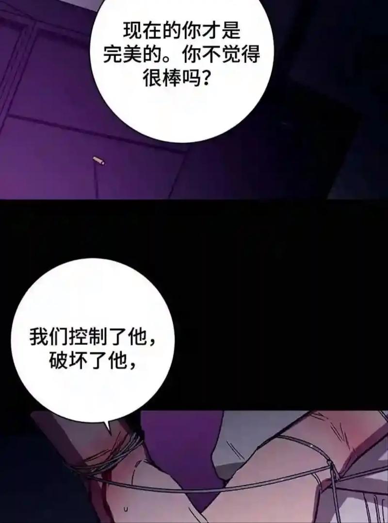 瞄上漫画7.0版本