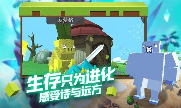 跑跑小猪红包版