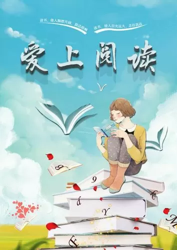 爱阅书香(最新书源)