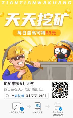 小金矿推广赚钱app官方版下载免费观看