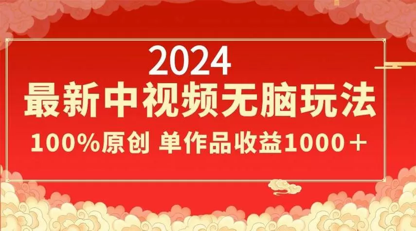 波澜工具箱2024