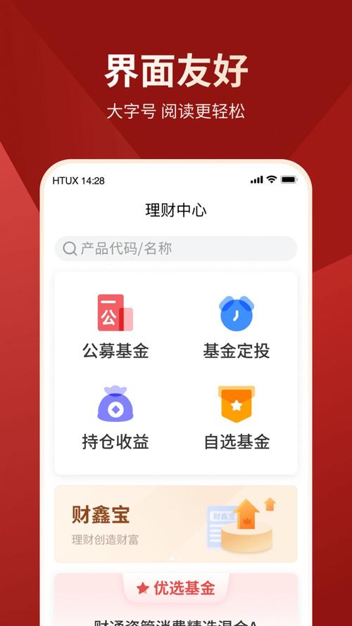 分秒斗财赚钱app