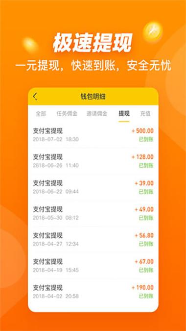 畅快一刷赚钱相似的软件下载修改版无广告