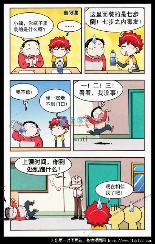 多格漫画的什么在整个创作过程中显得十分重要