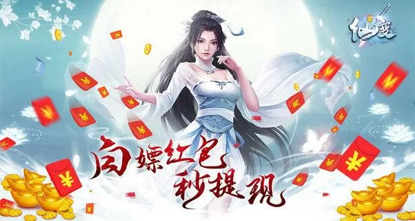 辣手小视频红包版