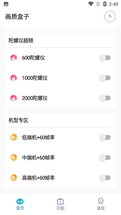 yjs6cn美化包正版app