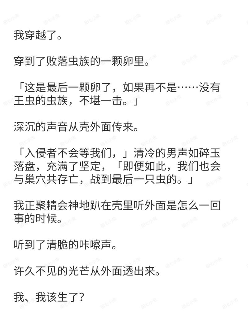 聚看小说免费安装