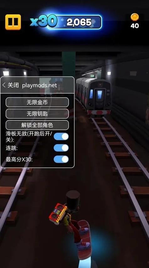 SUBWAYSURF变速器无毒版