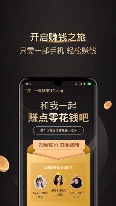 任务大本营app下载