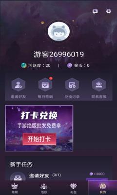 开心换皮app手机正版