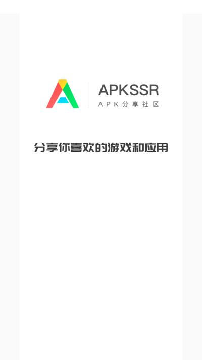 APKSSR官网版下载最新版