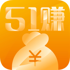 51赚钱app官方下载