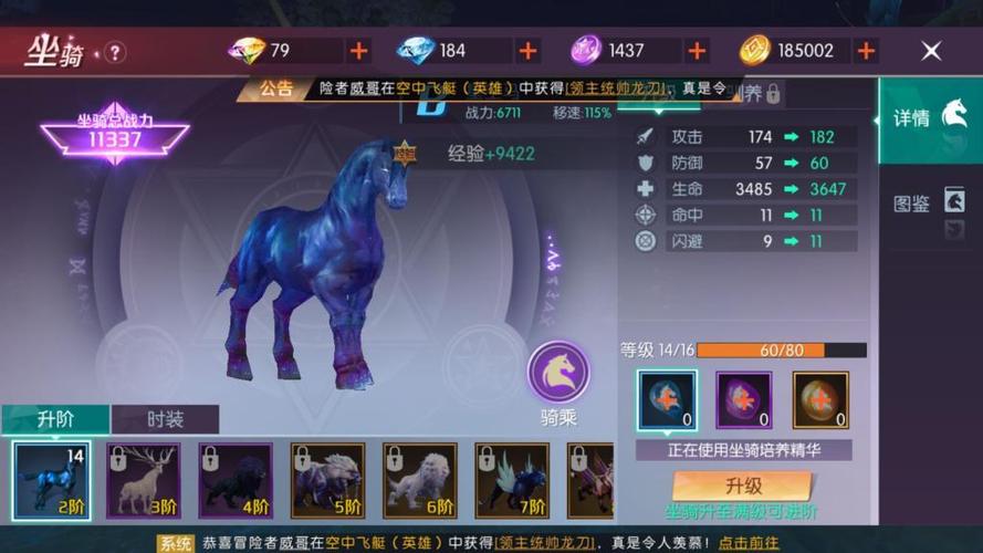 剑与远征无限钻石修改器(AFK Arena)