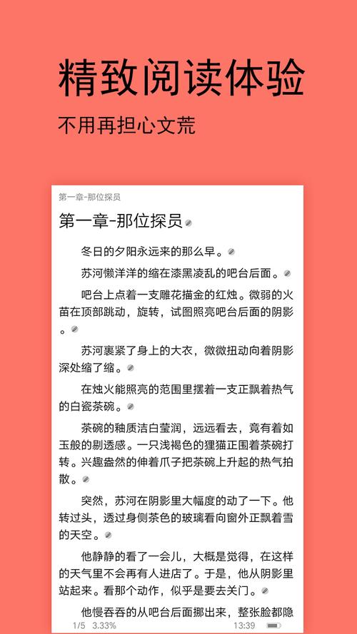 腐萌小说官网版下载