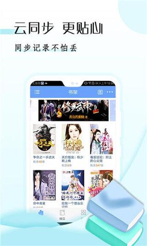 文渊阁app安卓版