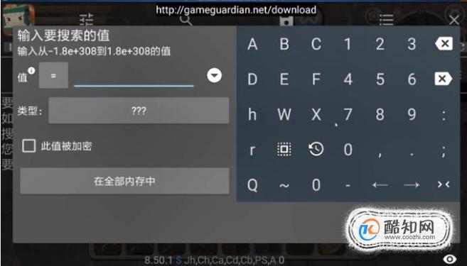 gg修改器免root版雪冷水制作