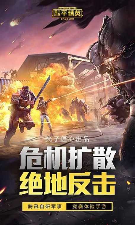 亦辰画质大师8.0官方版