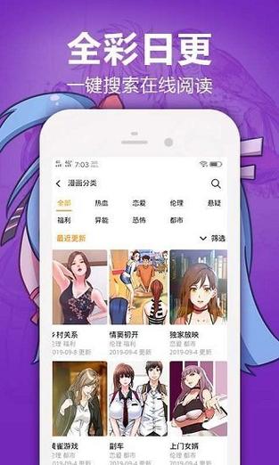 mr9app下载破解版软件使用方法