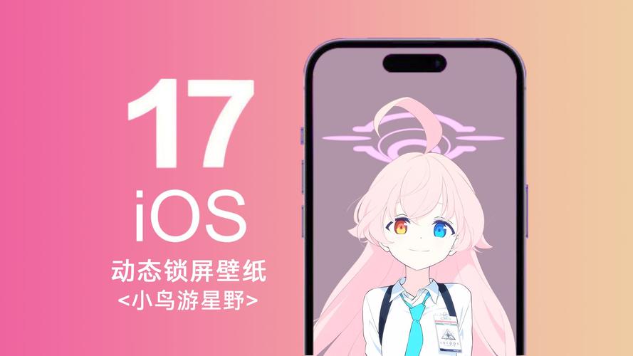 蔚蓝档案ios