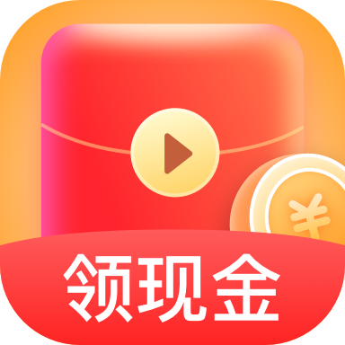 再来短视频红包版v1.0.6