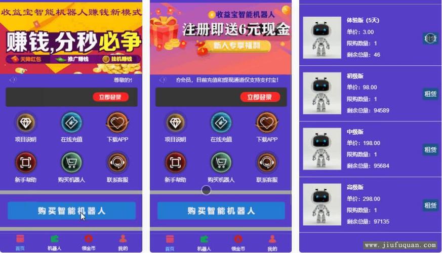 ai广告软件极速版app