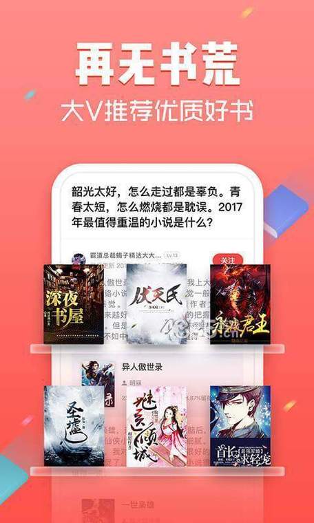 女主叫黄桃的小说无删减版